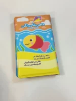 کتاب حمام نوزاد بزرگ جعبه دار - تصویر 2