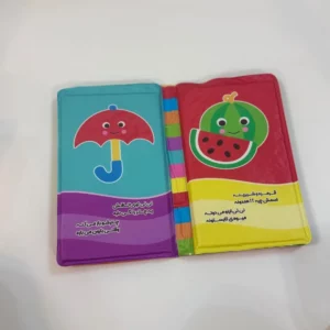 کتاب حمام نوزاد بزرگ جعبه دار
