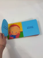 دالی بازی/دالی نی‌نی دیدمت - تصویر 3