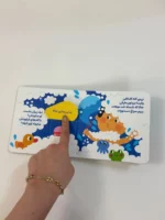 دالی بازی/نی‌نی می‌خواد بره کجا؟ حمام - تصویر 2